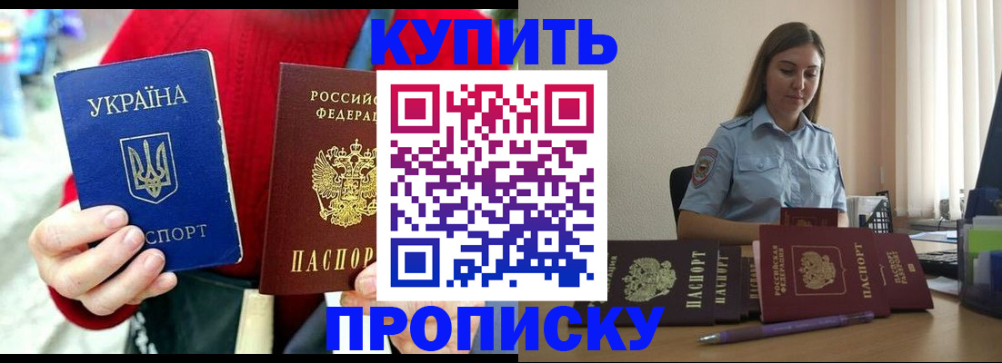 временная регистрация госуслуги в Советской Гавани